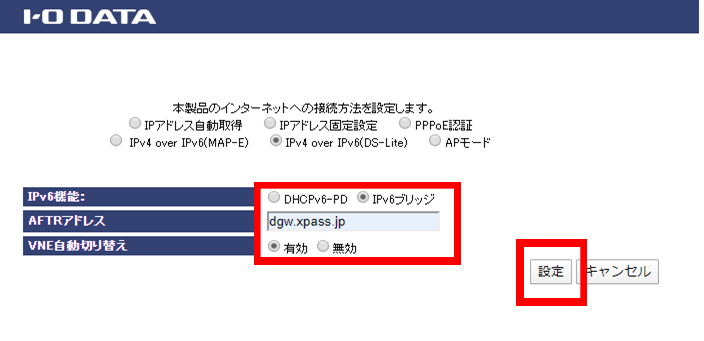 IPv6機能にチェックをし、AFTRアドレスに「dgw.xpass.jp」と入力後、「設定ボタン」クリック